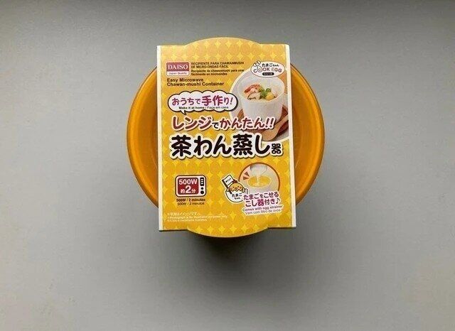 ダイソー レンジで簡単！！茶わん蒸し器 パッケージ