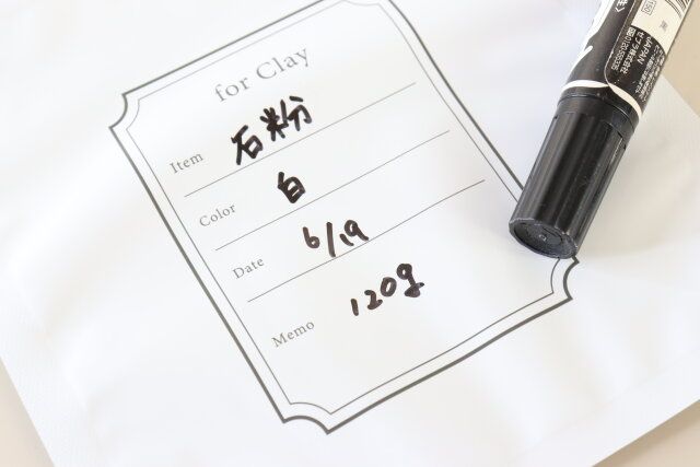 ダイソーの字が書き込める粘土保存用袋（18.8cm×15.4cm）