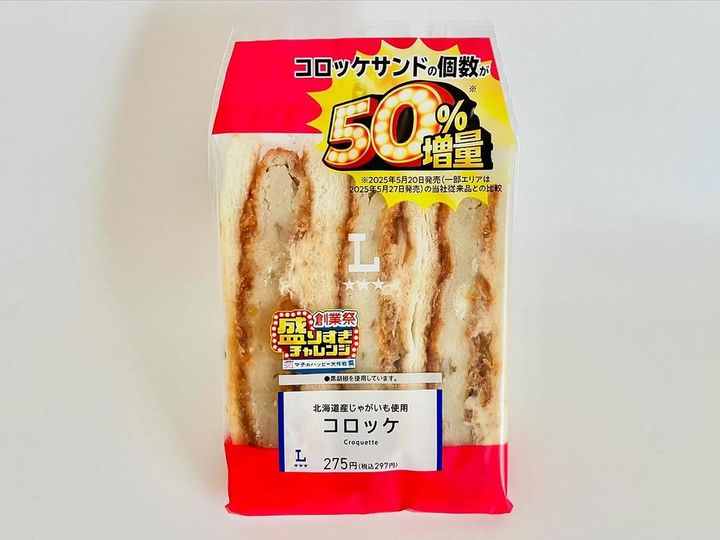 画像3: 出典：ftn_pics