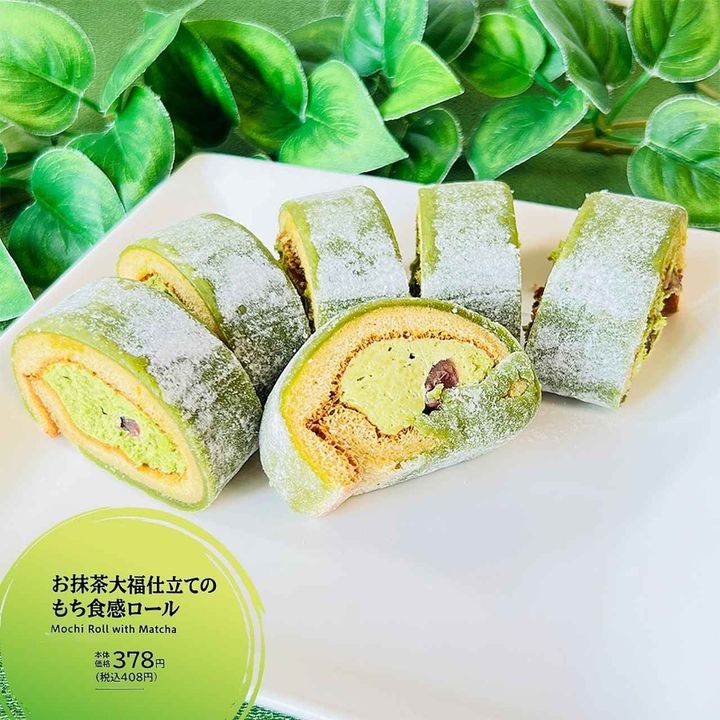 画像2: 出典元：Instagram www.instagram.com