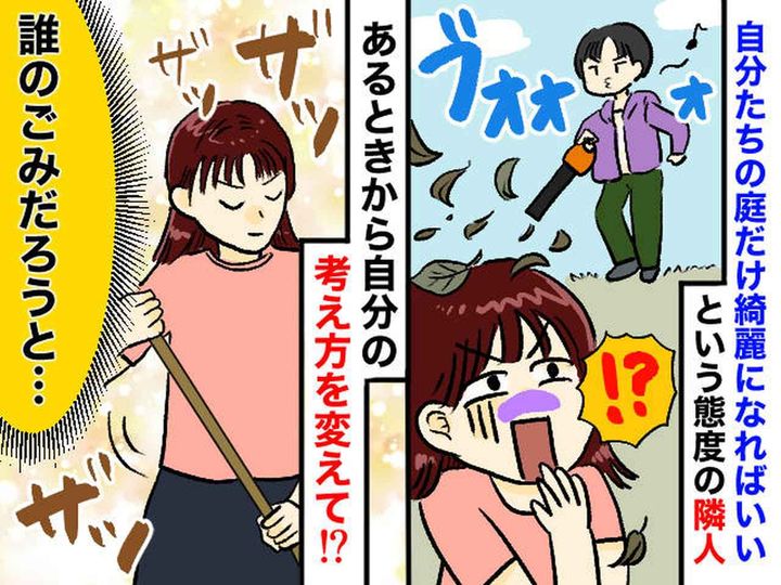 画像: 「なぜ私が隣人宅の生ごみを」カラスにごみをつつかれても放置する隣人 → 掃除していた私が『得たもの』