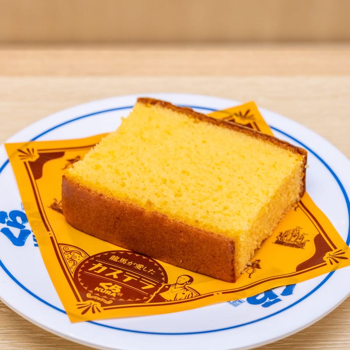 龍馬が愛したカステラ