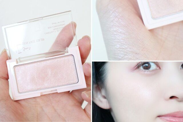 エテュセ グロウスキン フェイスカラー（01 なじみつやハイライト）