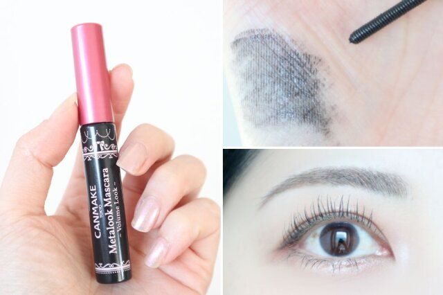 キャンメイク メタルックマスカラ～ボリュームルック～