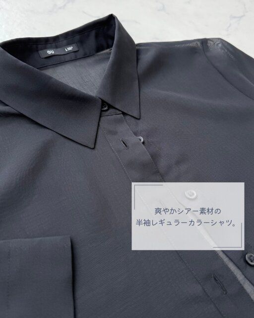 GUのシアーシャツレギュラーカラー