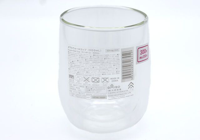 ダイソーのダブルウォールコップ（300mL）のパッケージ