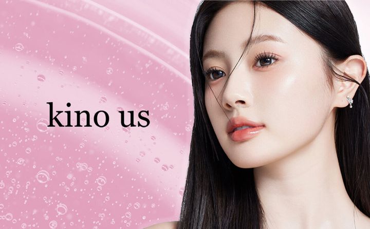 kino us キノアス バイオコラーゲン スリーピン...
