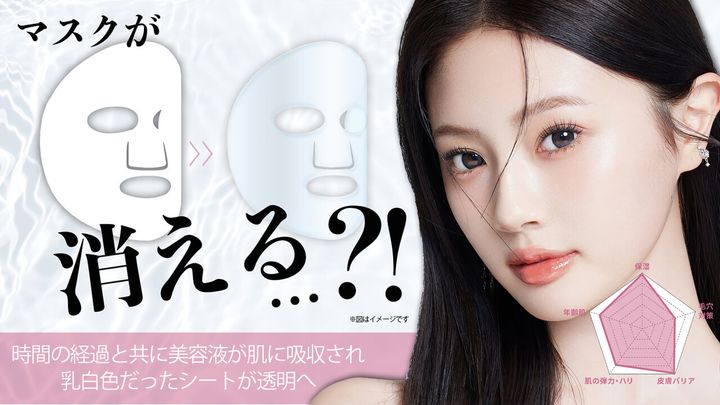 kino us キノアス バイオコラーゲン スリーピン...