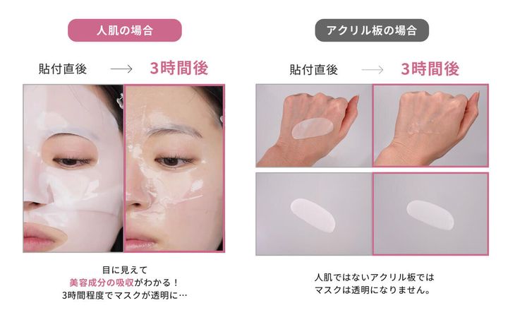 kino us キノアス バイオコラーゲン スリーピン...