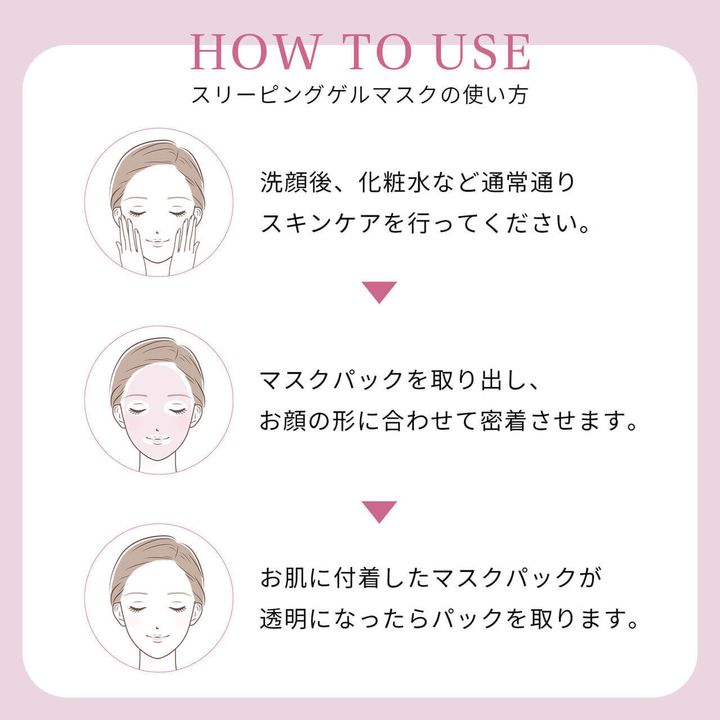 kino us キノアス バイオコラーゲン スリーピン...