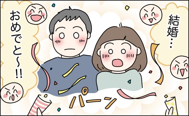 唐突な電話の後、義母が友人3人を連れて来訪