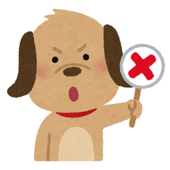 マルとバツを出す犬のキャラクター | かわいいフリー素材集 いらすとや