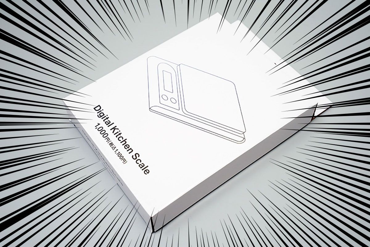 【 新品 】 DAISO デジタルキッチンスケール ( 定価1000円 ) 最後 100均】ダイソーの計量器がかなりおすすめ！「デジタルキッチン