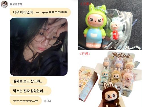 偽物を掴まされて悔しがるウォンヒ