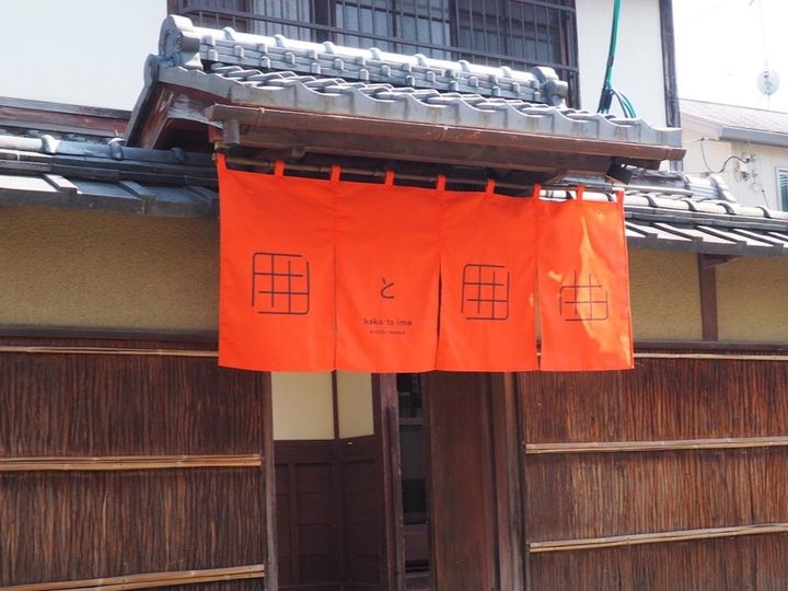 「囲」と「曲」は、どちらも格子状のワッフルをイメージしている。