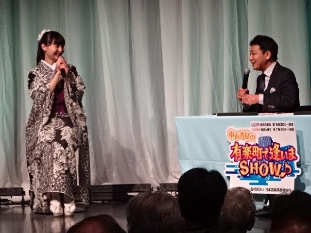 望月琉叶、中山秀征