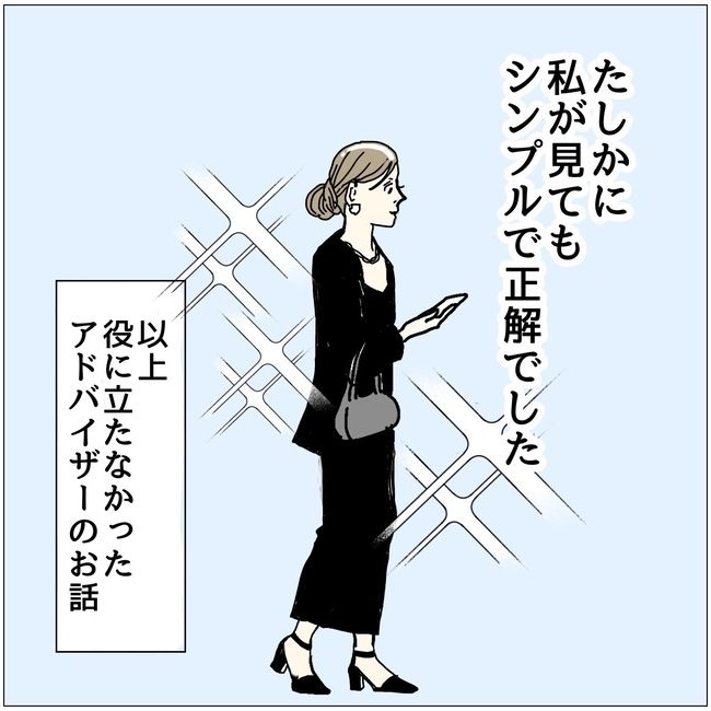 五十路日和／おーちゃん