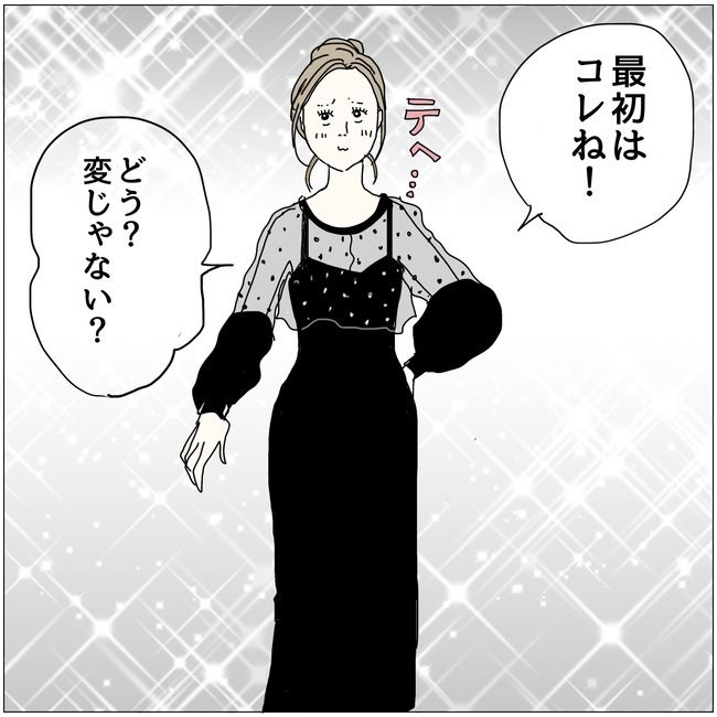 五十路日和／おーちゃん