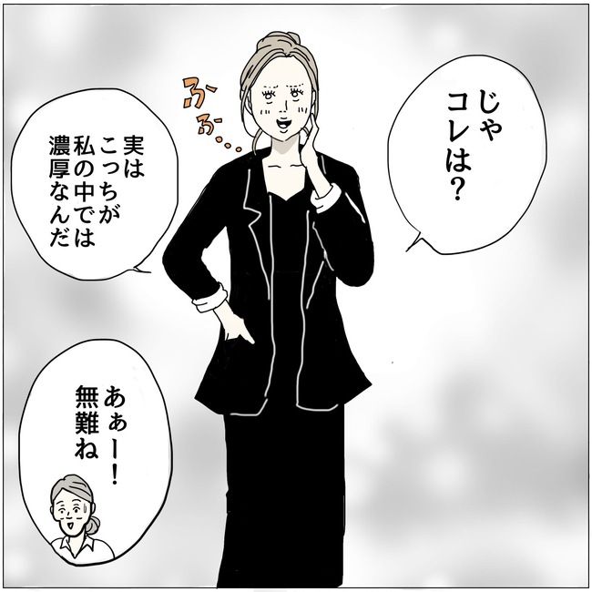 五十路日和／おーちゃん