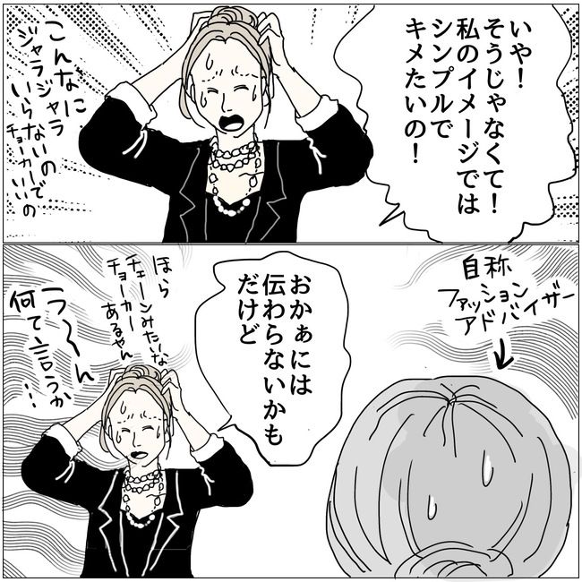 五十路日和／おーちゃん