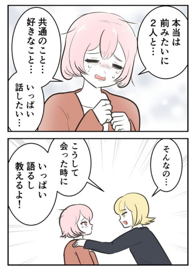 産んだら幸せになりました／尾持トモ