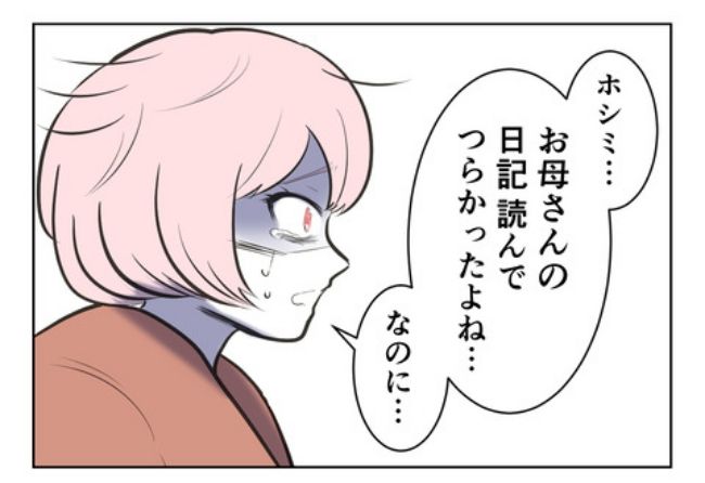 産んだら幸せになりました／尾持トモ