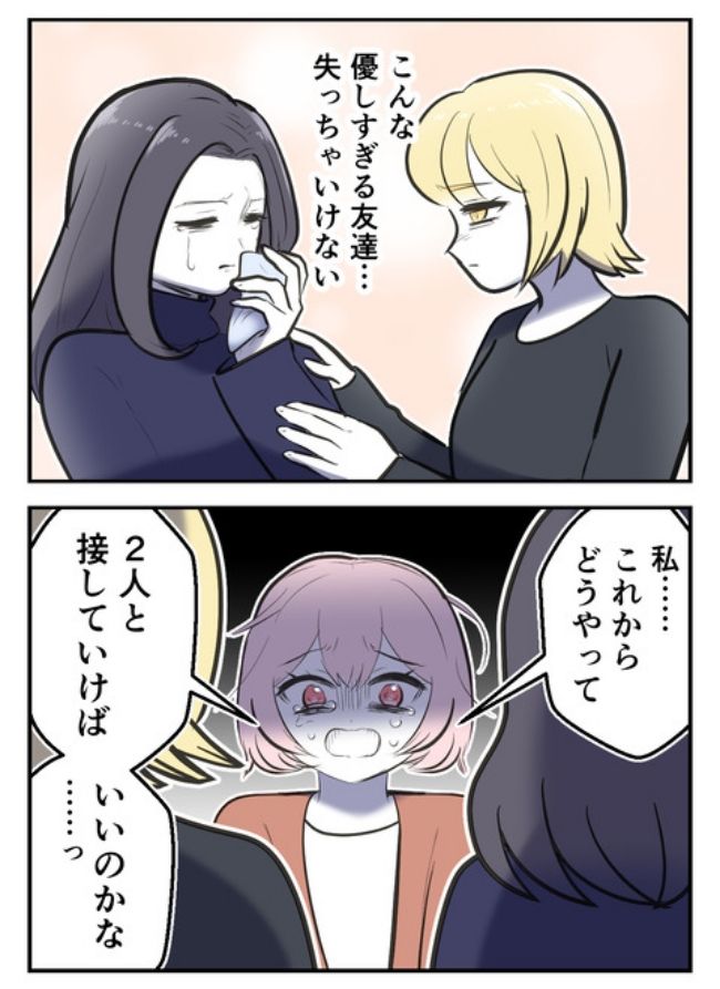 産んだら幸せになりました／尾持トモ