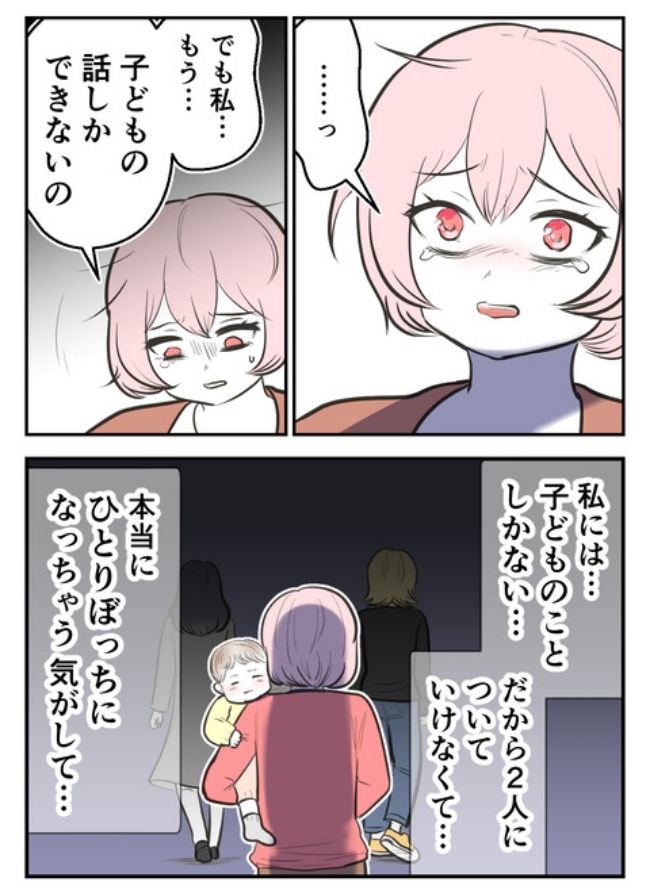 産んだら幸せになりました／尾持トモ