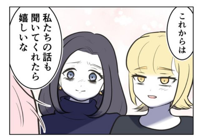 産んだら幸せになりました／尾持トモ