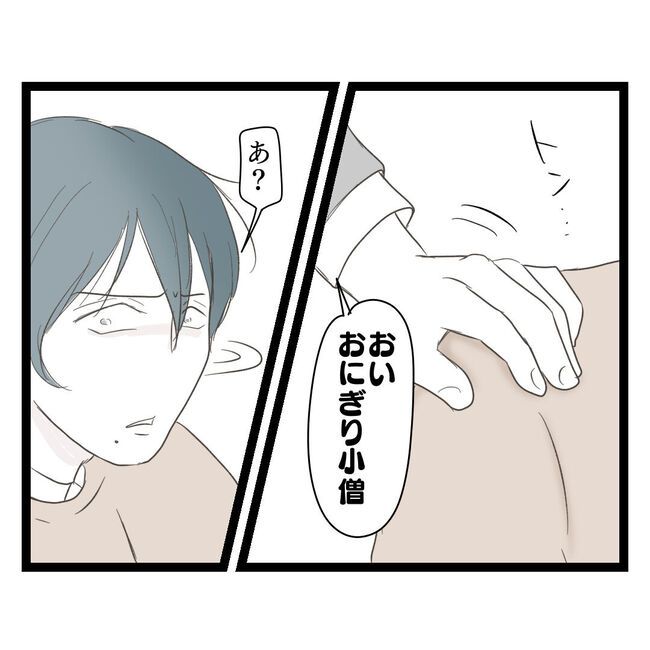 歪んだ愛〜レス夫婦の末路〜／くろねこ