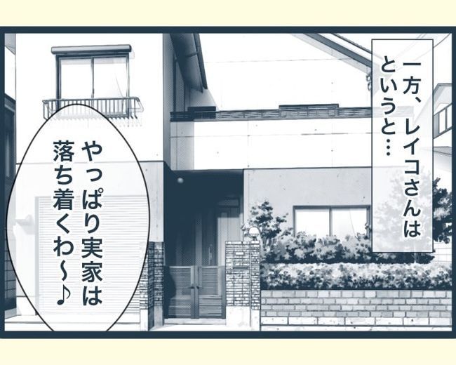 イジワルな長男の嫁の末路／みぃ子