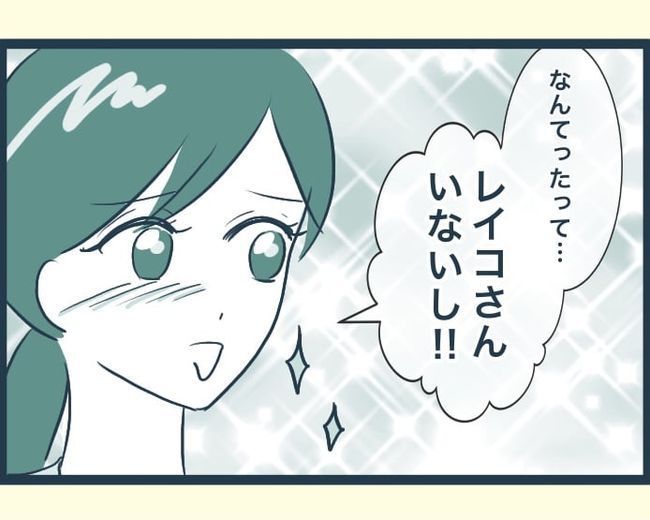 イジワルな長男の嫁の末路／みぃ子