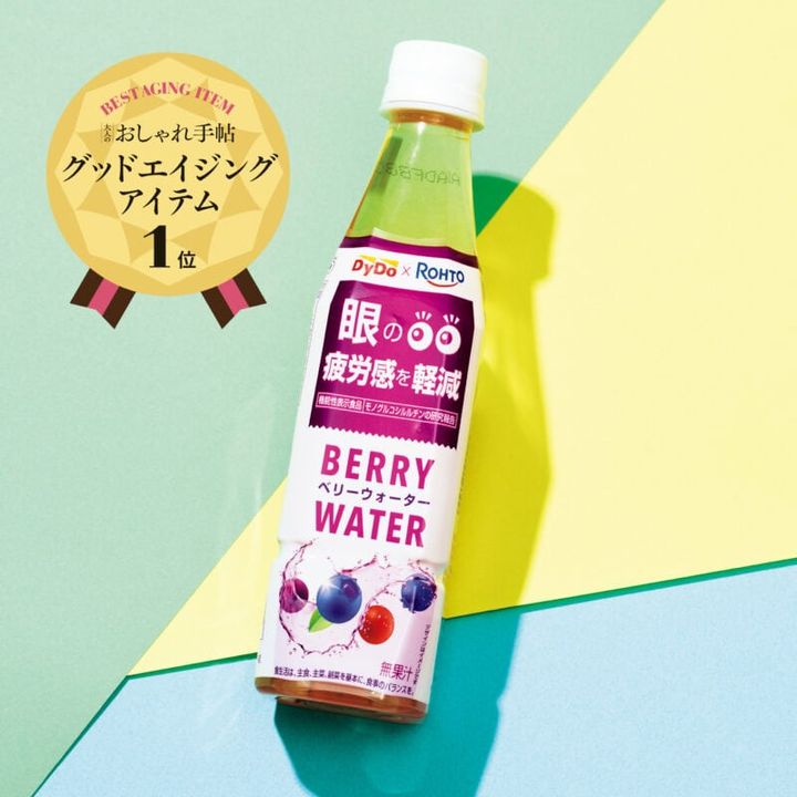 ダイドー× ロート ダイドー×ロート ベリーウォーター ［機能性表示食品］ 350mL ¥198／ダイドードリンコ