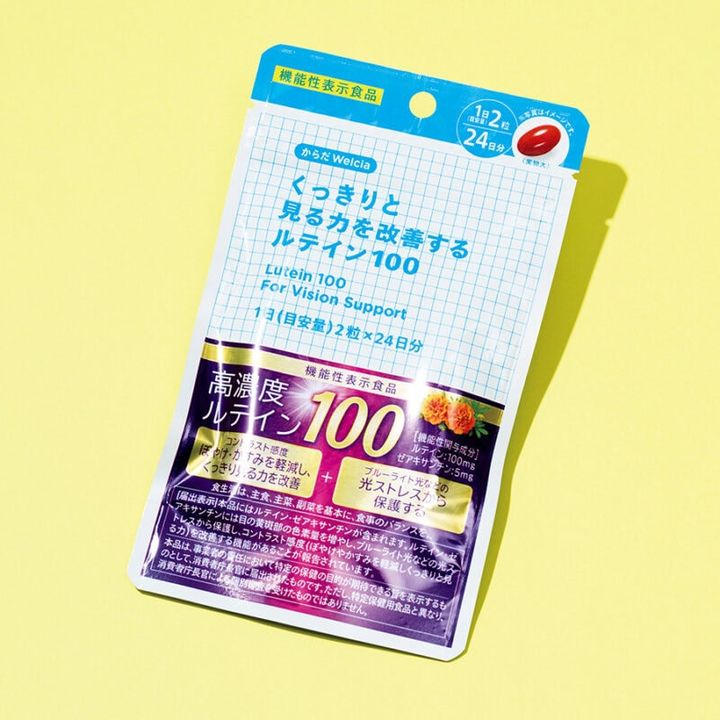 からだWelcia（ウエルシア） くっきりと見る力を改善する ルテイン100 ［機能性表示食品］ 48 粒 ¥2,138 ／ウエルシア薬局