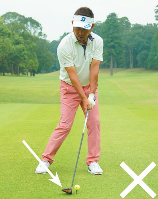 3番ウッドを得意になるには？ティーアップを変えるだけでOK