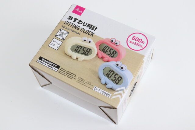 おすわり時計 デジタル時計