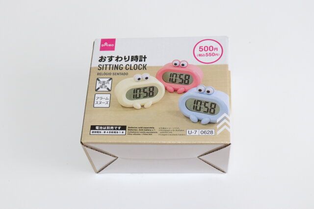 おすわり時計 パッケージ