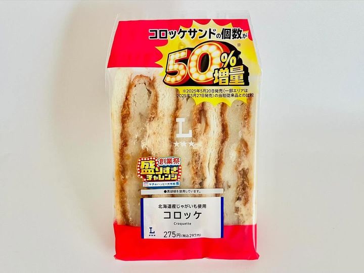 画像1: 出典：ftn_pics