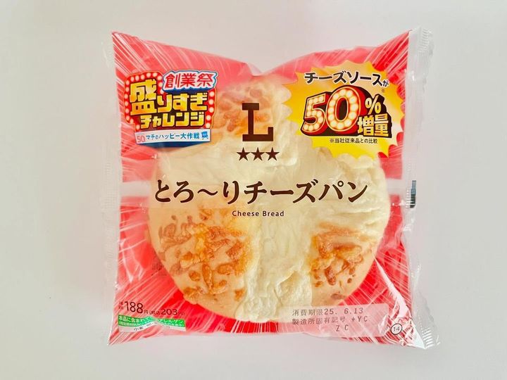 画像3: 出典：ftn_pics