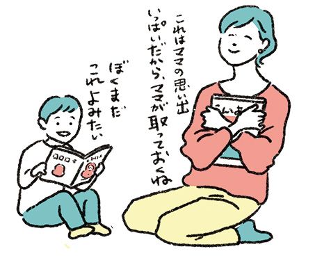 赤ちゃんの頃読んでいた絵本は手放すべき？本棚のあるリビングの作り方Q&A【最新号からちょっと見せ】の画像1