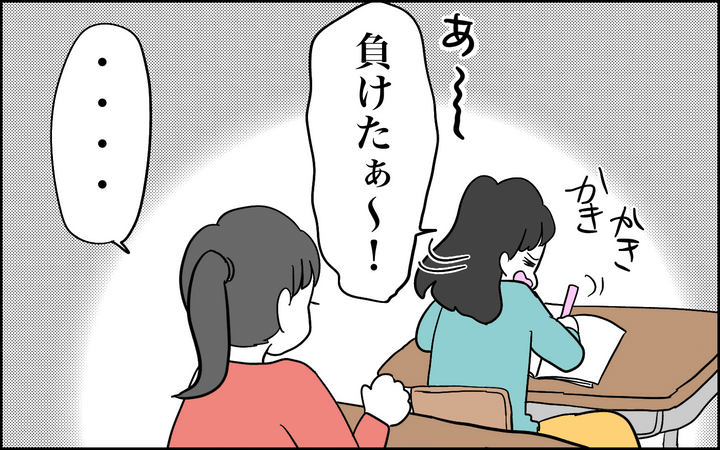 後ろから微笑ましく見ていた