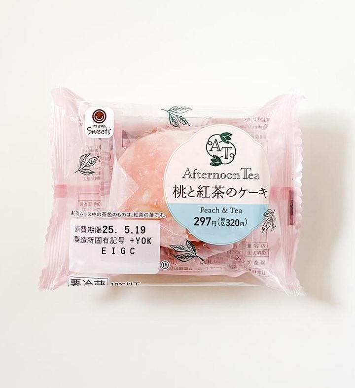 画像2: 出展：Instagram