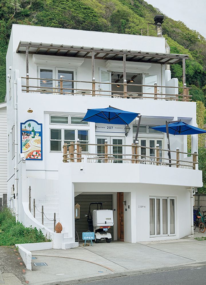 トラットリア ピッツェリア ２０７ 葉山本店 三浦郡葉山町一色2389 -6 ☎︎ 046 -815 -1811 〔営〕平日／ランチ11:30～15:00（14:30 L.O）、 ディナー17 :30 ～21 :30（20 :30 L.O）、 土日祝／ 11 :30 ～21 :30（20 :30 L.O） 〔休〕水、火不定休あり