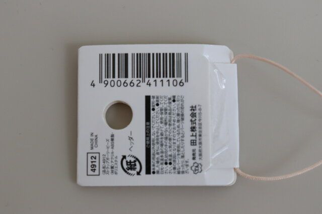 セリアのストラップガーリービーズのJANコード