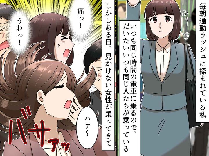 画像: 満員電車で「痛ぁぁッ！！」【髪振りさばき攻撃】を繰り返す女性 → 車両を変えたのに再会して！？