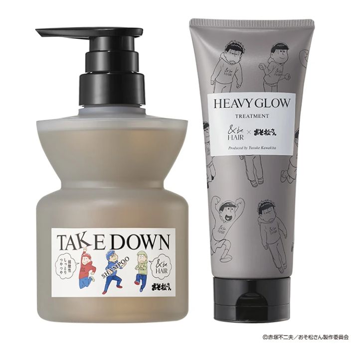 【限定】&be テイクダウンシャンプー / &be ヘビーグロウトリートメント ハーバルウッディーの⾹り