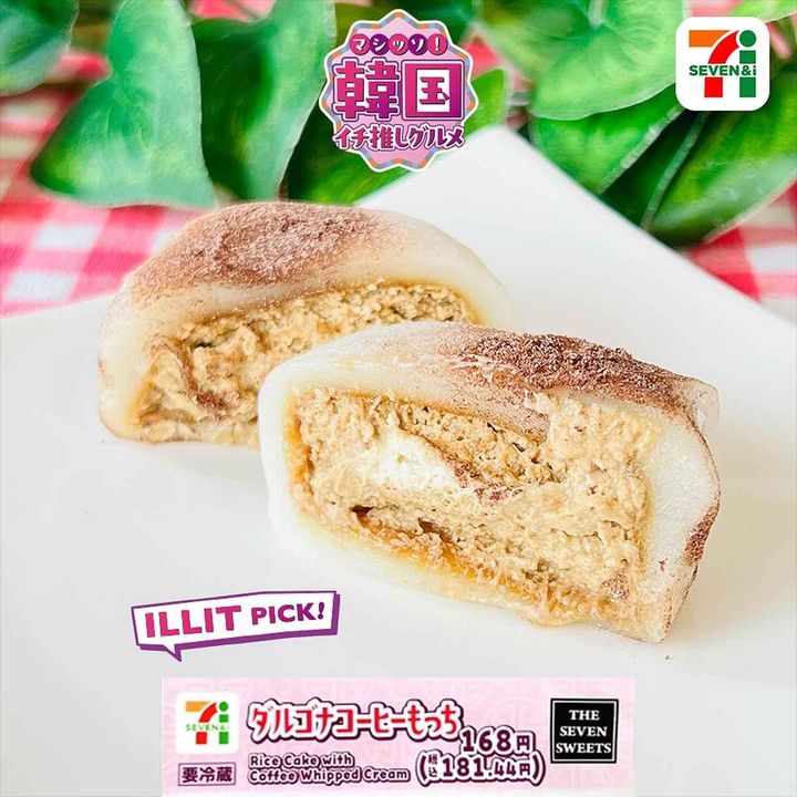 画像2: 出典：Instagram