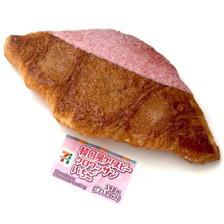 画像3: 出典：Instagram