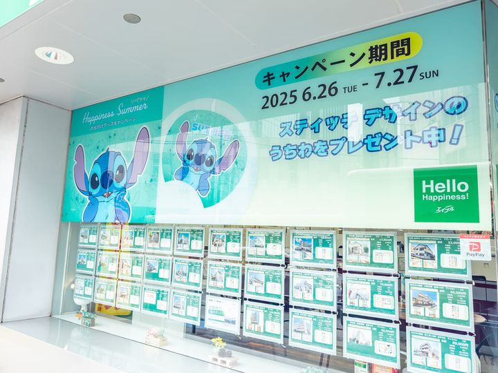 キャンペーン特別店舗「エイブル吉祥寺南口店」2