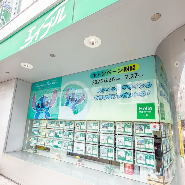 キャンペーン特別店舗「エイブル吉祥寺南口店」